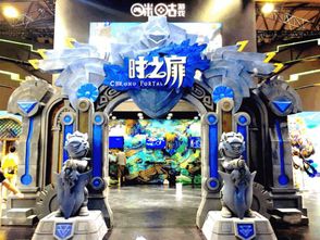 咪咕游戏展台,畅游虚拟世界新篇章(图3)