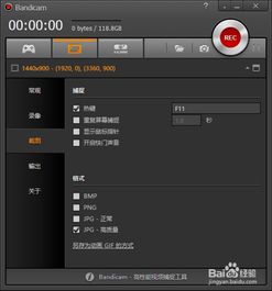 拍摄游戏软件,跟随游戏软件镜头领略游戏魅力(图2)