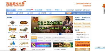 卖游戏币哪个网站好,游戏币交易平台哪家强？(图2)
