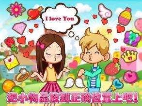 求婚小游戏,一场别开生面的求婚小游戏之旅(图1)