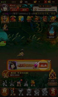 h5游戏群,互动新天地(图2)