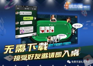 h5游戏群,互动新天地(图3)