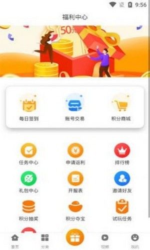 FM电台收音机 (图2) FM电台收音机 (图2)