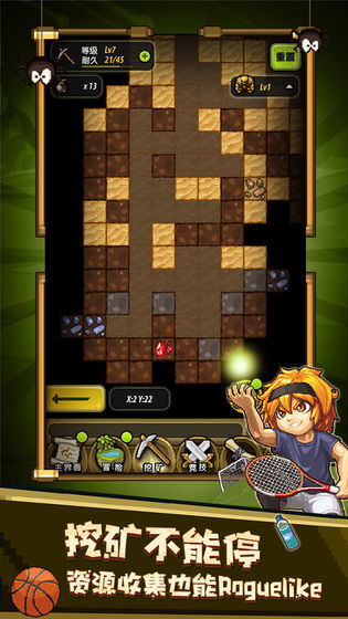 仙元天下单机版 (图1)