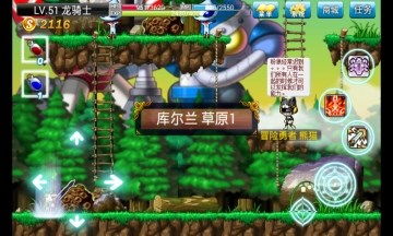 仙元天下单机版 (图2)
