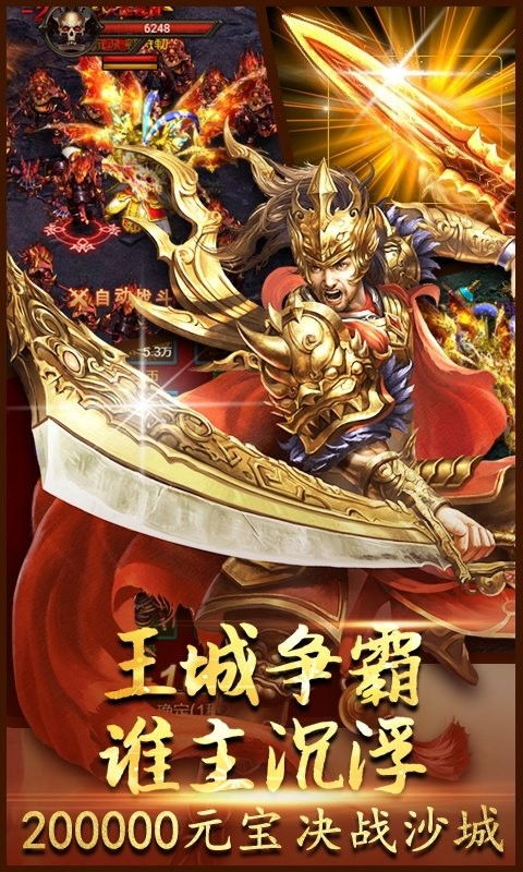 饺子游戏盒子安卓版 (图2) 饺子游戏盒子安卓版 (图2)