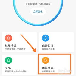 文字删除线生成器 (图2) 文字删除线生成器 (图2)