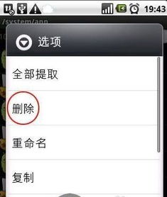 文字删除线生成器 (图3) 文字删除线生成器 (图3)