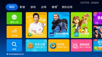 a9安装游戏,畅享游戏乐趣之旅(图3) a9安装游戏,畅享游戏乐趣之旅(图3)