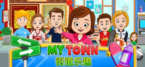 快乐小镇游戏,打造梦想家园的奇幻旅程(图3) 快乐小镇游戏,打造梦想家园的奇幻旅程(图3)