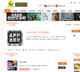 塞班游戏网站,畅游怀旧游戏世界(图2) 塞班游戏网站,畅游怀旧游戏世界(图2)