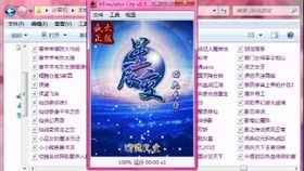 塞班游戏网站,畅游怀旧游戏世界(图3) 塞班游戏网站,畅游怀旧游戏世界(图3)