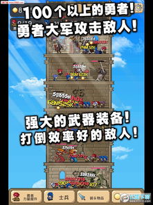 塔顶游戏,挑战极限的冒险之旅(图3) 塔顶游戏,挑战极限的冒险之旅(图3)