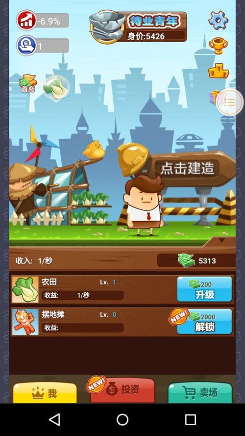 赚钱的网络游戏排行榜,2023年度热门赚钱网络游戏排行榜揭晓(图2) 赚钱的网络游戏排行榜,2023年度热门赚钱网络游戏排行榜揭晓(图2)