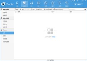 ipad上的单机游戏,iPad游戏深度解析(图1) ipad上的单机游戏,iPad游戏深度解析(图1)