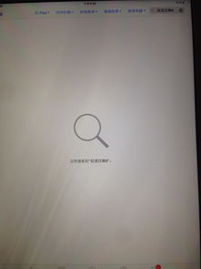 ipad上的单机游戏,iPad游戏深度解析(图3) ipad上的单机游戏,iPad游戏深度解析(图3)
