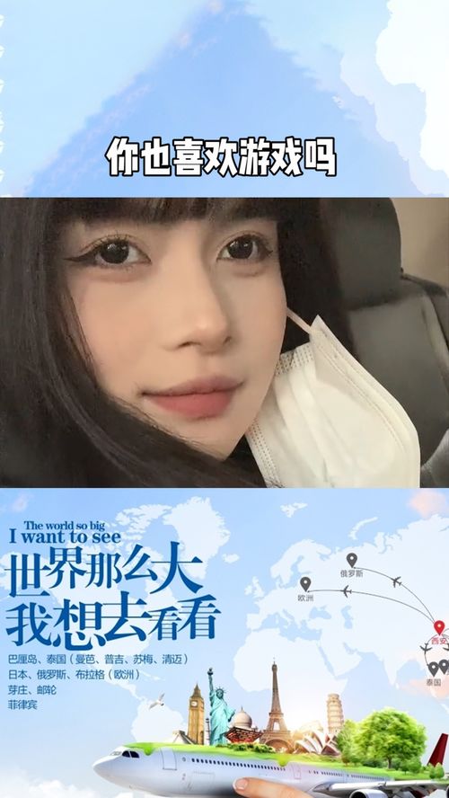 我喜欢的游戏是什么,我的游戏之旅(图3) 我喜欢的游戏是什么,我的游戏之旅(图3)
