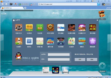 qq网页游戏排行,指尖上的娱乐盛宴(图2) qq网页游戏排行,指尖上的娱乐盛宴(图2)