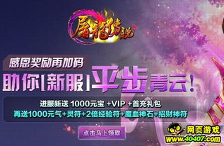 平民皇帝游戏(图2) 平民皇帝游戏(图2)