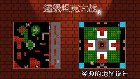 小霸王游戏坦克大战,回忆中的童年战场(图1) 小霸王游戏坦克大战,回忆中的童年战场(图1)
