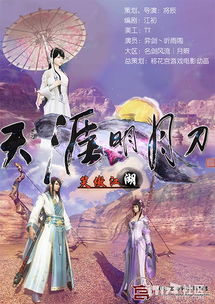 游戏动漫mv,穿越时空的视觉盛宴(图3) 游戏动漫mv,穿越时空的视觉盛宴(图3)