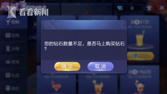 游戏币兑现,轻松实现虚拟财富到现实收益的华丽转身(图3) 游戏币兑现,轻松实现虚拟财富到现实收益的华丽转身(图3)