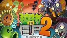 僵尸西游记网页游戏,穿越时空的奇幻冒险之旅(图2)