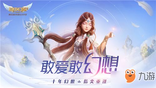 好看游戏名字大全,精选好看游戏名字大盘点(图1) 好看游戏名字大全,精选好看游戏名字大盘点(图1)