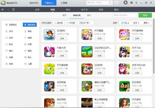 监狱战舰手机游戏,铁血征程(图1) 监狱战舰手机游戏,铁血征程(图1)