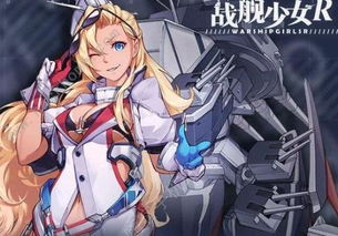 监狱战舰手机游戏,铁血征程(图2) 监狱战舰手机游戏,铁血征程(图2)