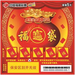 刮刮彩游戏,轻松赢取惊喜大奖的乐趣之旅(图3)