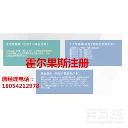霍尔果斯游戏,游戏产业的东方明珠(图1) 霍尔果斯游戏,游戏产业的东方明珠(图1)