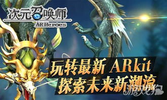 关于未来游戏,沉浸式体验与技术创新的交汇点(图3) 关于未来游戏,沉浸式体验与技术创新的交汇点(图3)