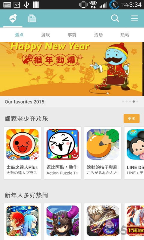 qoo游戏下载助手,qoo游戏下载助手一站式游戏体验攻略(图1)