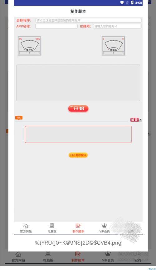 wpe修改网页游戏,基于WPE技术的网页游戏开发与优化策略解析(图1)