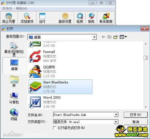 wpe修改网页游戏,基于WPE技术的网页游戏开发与优化策略解析(图2)