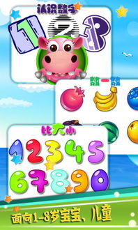 学写数字游戏,玩转数字游戏(图3)