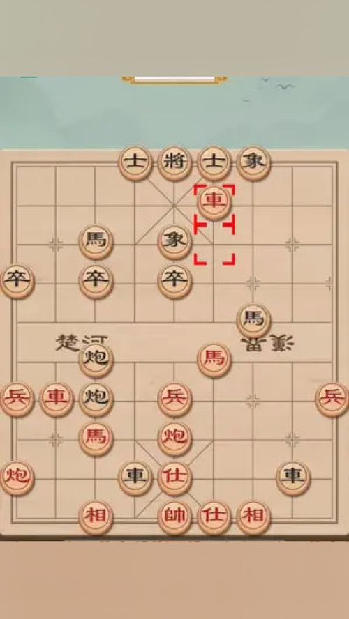 业余象棋游戏,业余象棋爱好者实战攻略与技巧分享(图1) 业余象棋游戏,业余象棋爱好者实战攻略与技巧分享(图1)