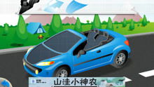 轿车小游戏,体验轿车小游戏激情竞速之旅(图1) 轿车小游戏,体验轿车小游戏激情竞速之旅(图1)