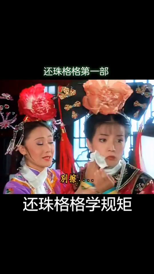 令妃娘娘小游戏,宫廷秘恋传奇(图3) 令妃娘娘小游戏,宫廷秘恋传奇(图3)