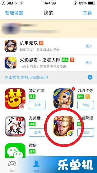 苹果刷游戏币,操作技巧与风险防范(图1) 苹果刷游戏币,操作技巧与风险防范(图1)