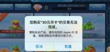 苹果刷游戏币,操作技巧与风险防范(图3) 苹果刷游戏币,操作技巧与风险防范(图3)
