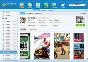 为什么手机游戏打不开,探究原因及解决方案(图2) 为什么手机游戏打不开,探究原因及解决方案(图2)
