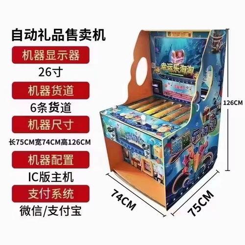 卖电玩游戏机,尽在指尖(图3) 卖电玩游戏机,尽在指尖(图3)