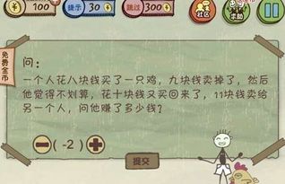 坑爹游戏成语,成语背后的惊险故事(图1) 坑爹游戏成语,成语背后的惊险故事(图1)
