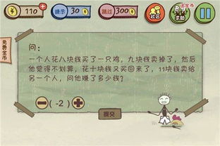 坑爹游戏成语,成语背后的惊险故事(图2) 坑爹游戏成语,成语背后的惊险故事(图2)