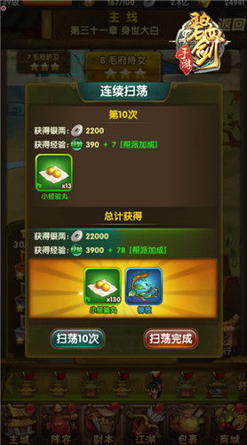 红宝游戏,探索奇幻冒险的虚拟世界(图1) 红宝游戏,探索奇幻冒险的虚拟世界(图1)