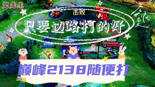 陪你玩游戏,畅享青春回忆(图3) 陪你玩游戏,畅享青春回忆(图3)