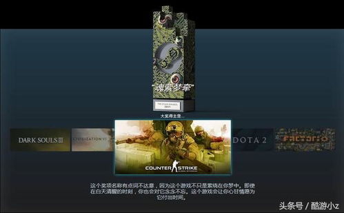 游戏奖项名称,盘点年度游戏大奖盛事(图3) 游戏奖项名称,盘点年度游戏大奖盛事(图3)