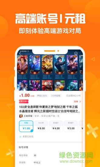 最淘游戏(图2) 最淘游戏(图2)